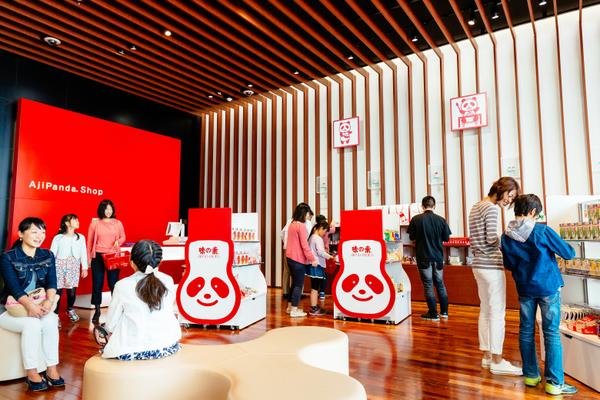 🏭 아지노모토 그룹 감칠맛 체험관 (아지노모토 그루푸 우마미 타이켄칸) 이미지 1